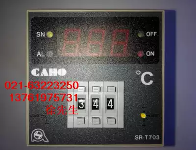 Xuanrong electronic temperature control instrument Intelligent temperature thermostat CAHO SR-T703 903 503