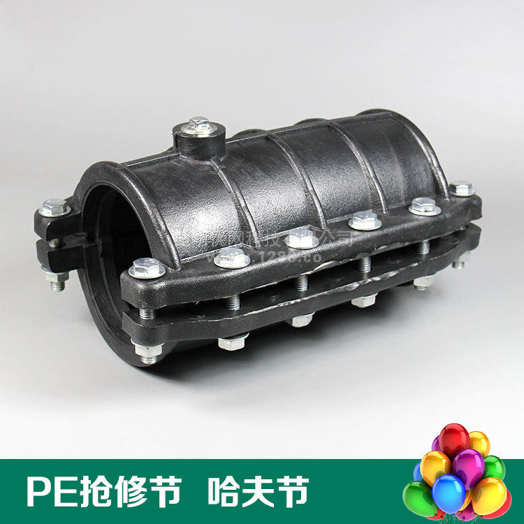 PE repair section Haff section Quick repair joint leak repair Quick joint Quick joint Pipe plugging device hoop