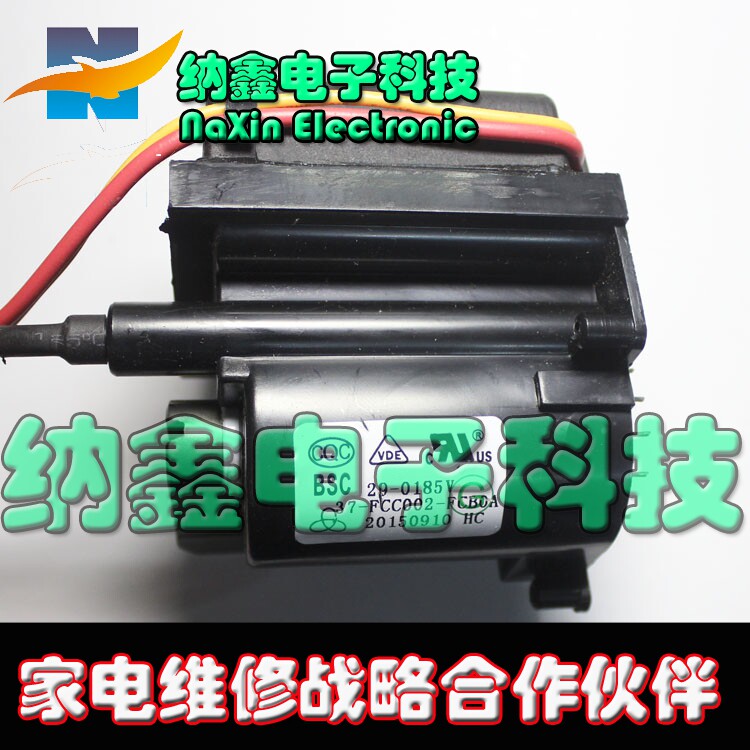 电视机高压包 BSC29-0185V BSC24-2669S