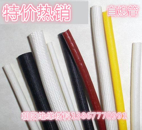 Manufacturer Special Insulation Case High Temperature Fiberglass Case Self - extinguishing Tube 1 5mm Voltage Resistance 1500V