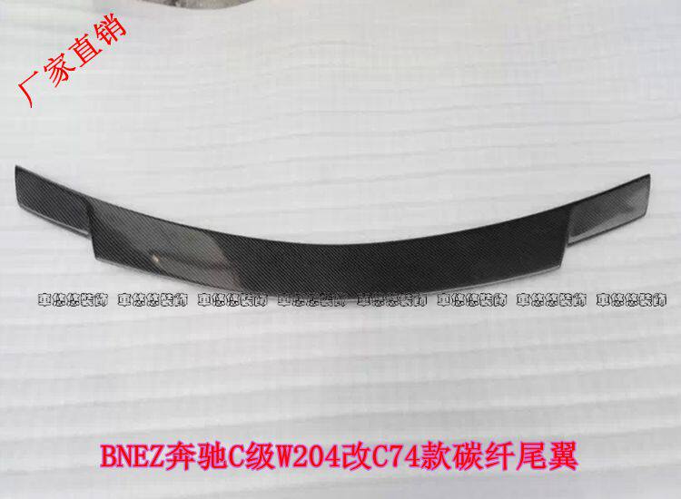 Mercedes C series W204 C180 c200 c260 c280 c300 modified C74 carbon fiber rear wing