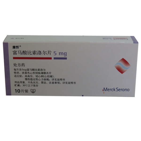 康忻 康忻 富马酸比索洛尔片 5mg*10片/盒