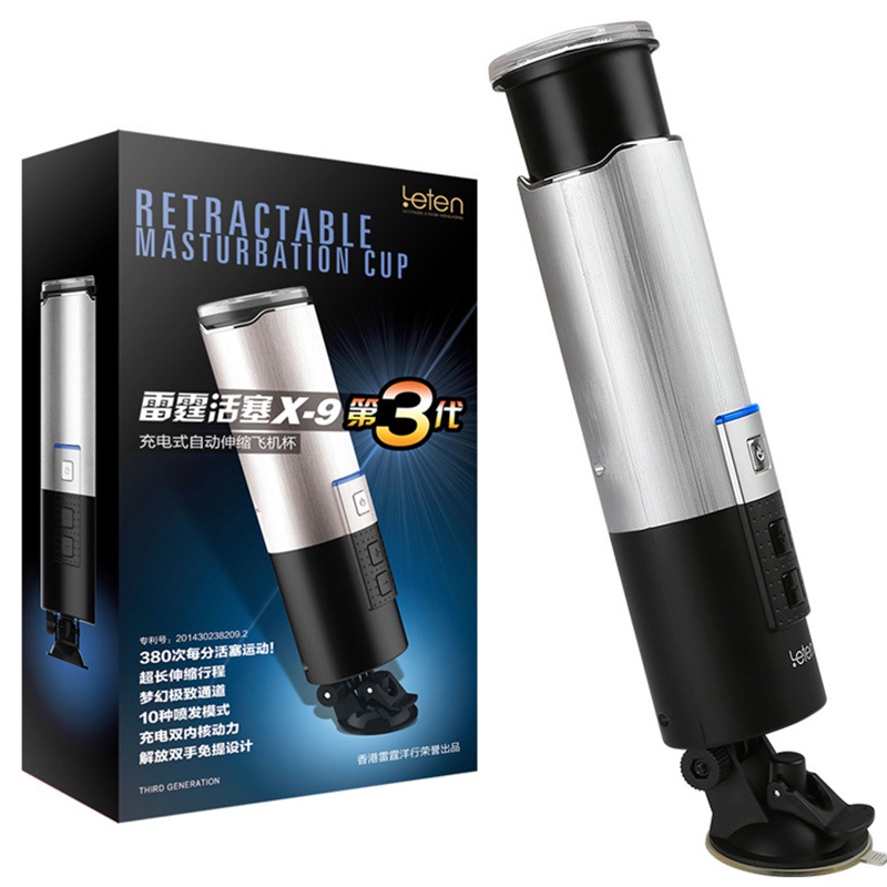 香港雷霆【喷射快感】自动伸缩飞机杯 活塞X-9三代 男用自慰高潮
