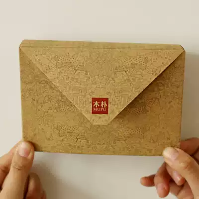 MUPU Ideal world envelope 100g imported kraft paper exquisite printing can not be mailed