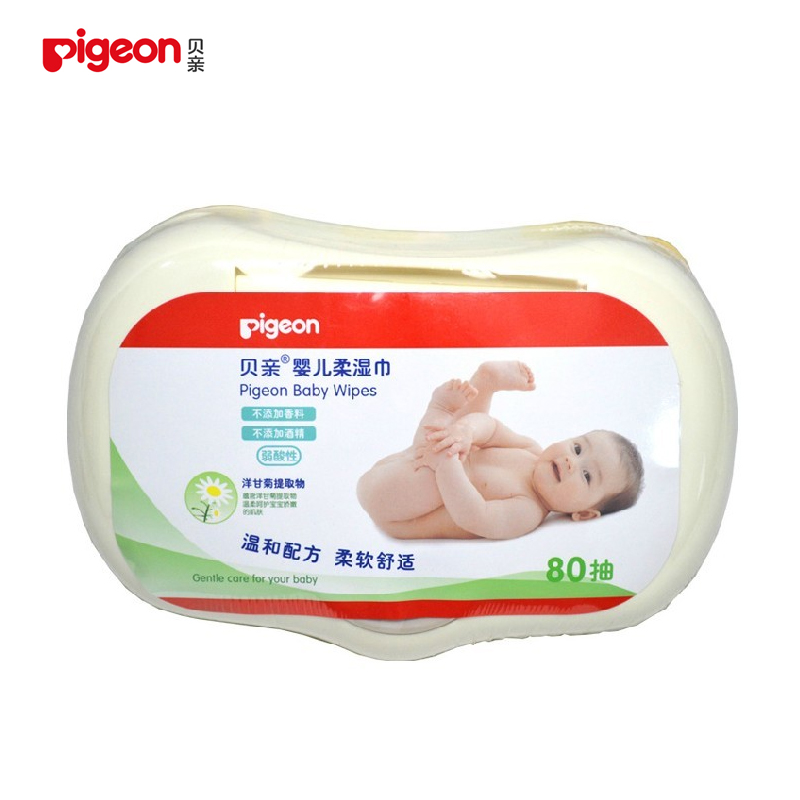 贝亲专柜正品行货 贝亲 新款柔肤湿巾80抽(盒装) ka35 两盒包邮