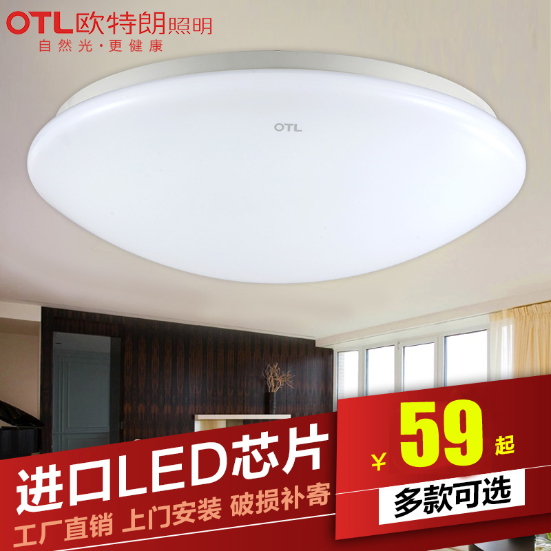 ŷ���ʵ����ִ���ԼԲ��led������OTL-12