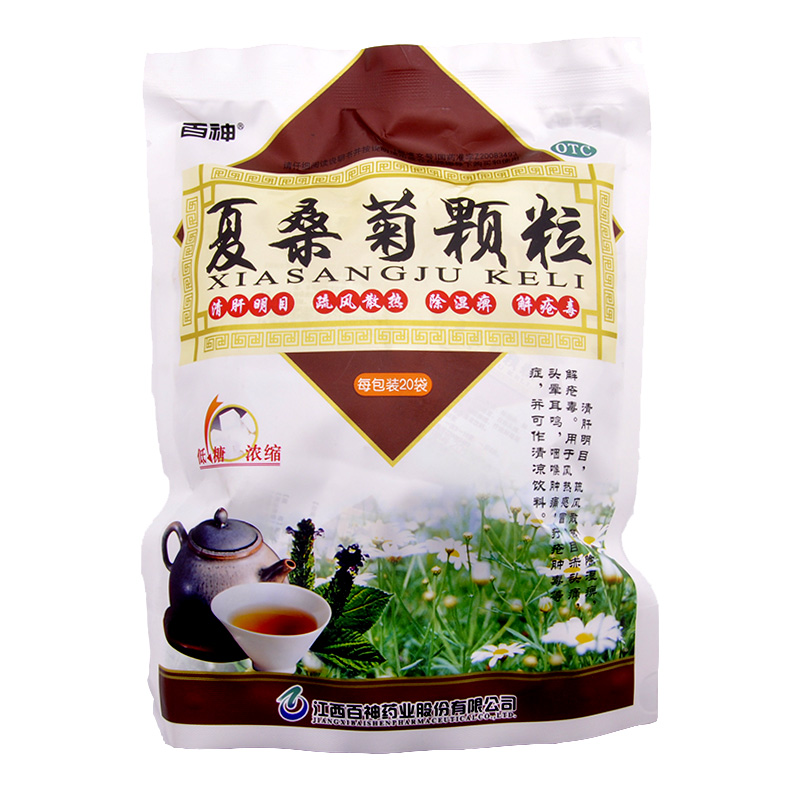 百神 夏桑菊颗粒 5g*20袋 风热感冒 头痛头晕耳鸣 咽喉肿痛