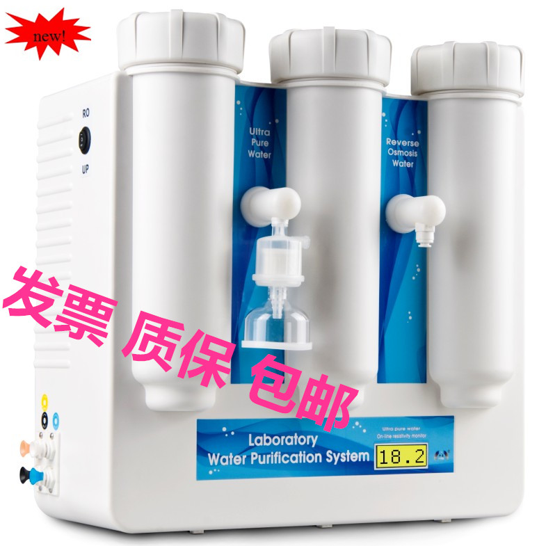 Large-flow ultrapure water machine Ultra pure plus UF UV UVF (tap water as water source) -Taobao