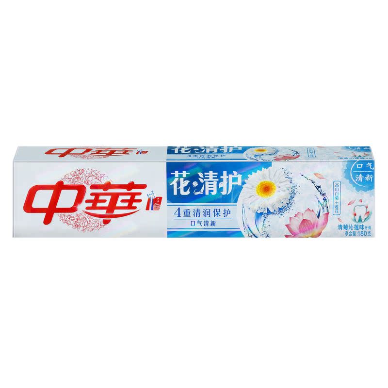 正品中华花清护清菊沁莲味牙膏90g/140g/180g