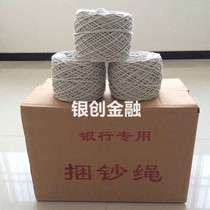 Bank Private Bundled Banknote Rope Cotton Rope Strapping Rope Zqian Rope Bale Money with 21 strands of pure cotton One box 10 kg