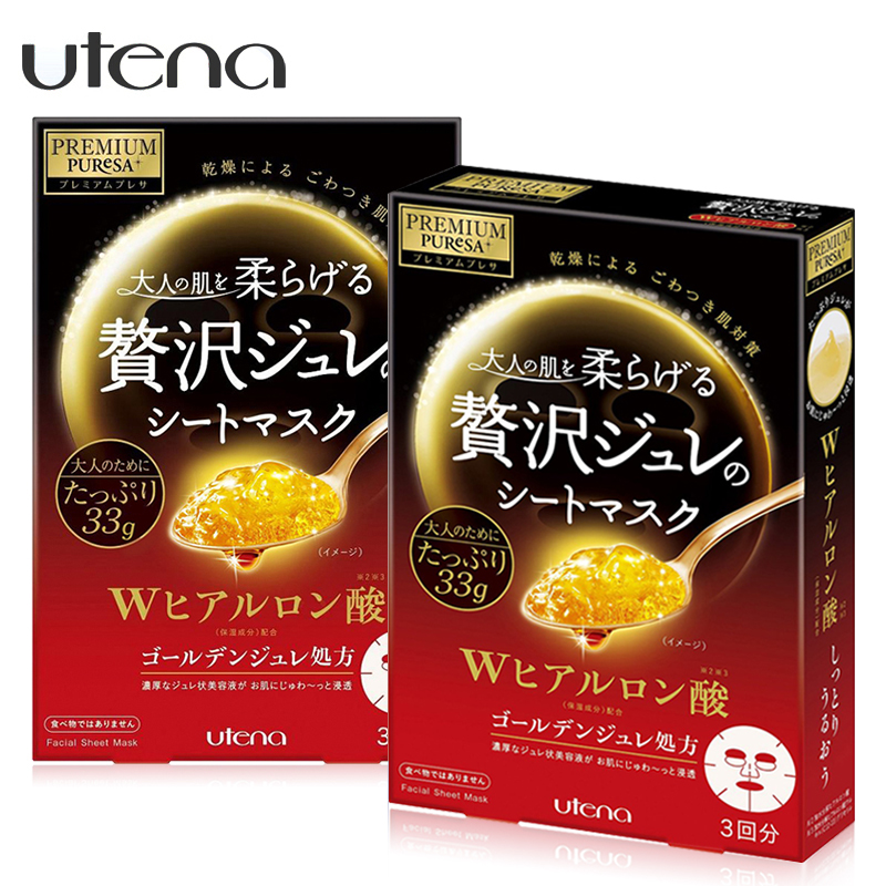 【授权正品】日本Utena/佑天兰玻尿酸啫喱果冻保湿面膜3片*2盒
