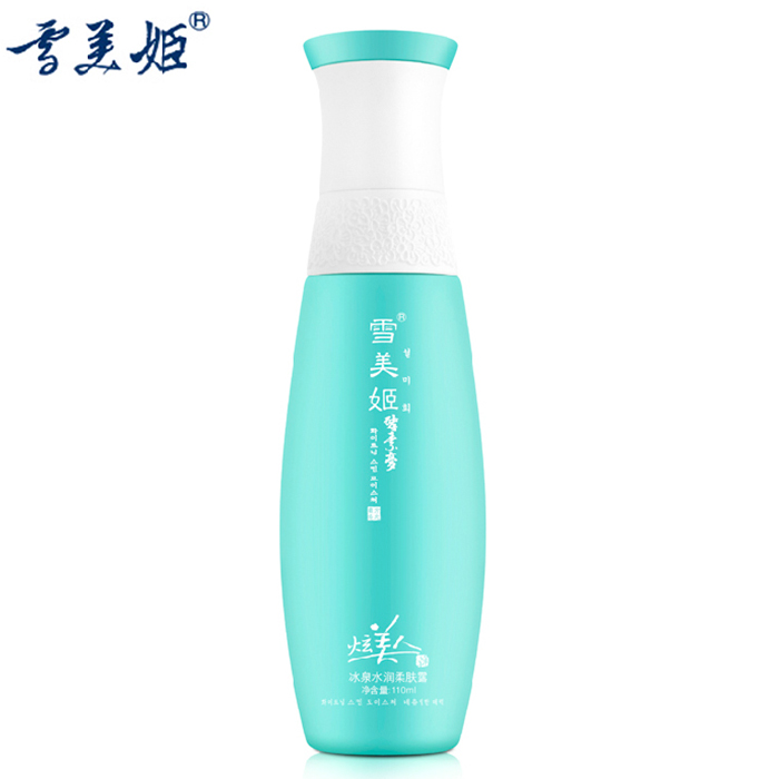 雪美姬冰泉水润柔肤露110ml 补水保湿护肤水活磁泉升级B03正品