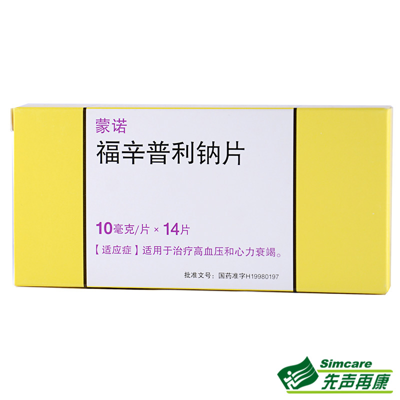 蒙诺 蒙诺 福辛普利钠片 10mg*14片/盒