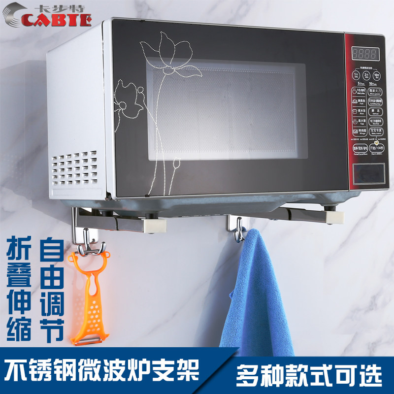 ������΢��¯��WBL001