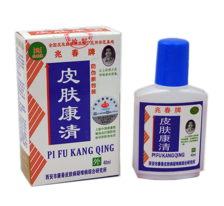 兆春牌皮肤康清 买5送1 买10送3