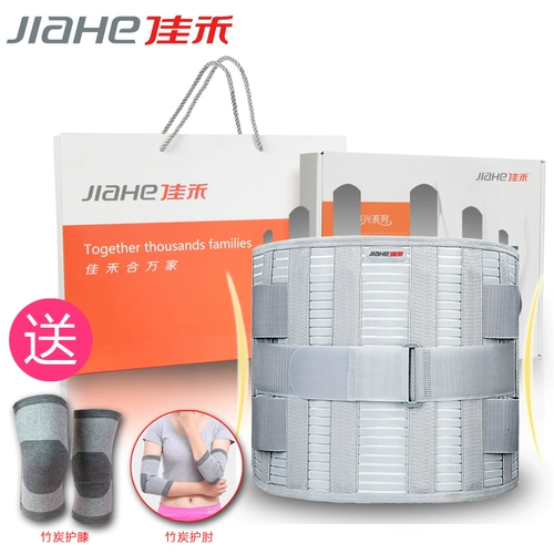 佳禾 Поясничная поясничная поясная талия талия мужская округа талия женская поясничная поясничная грыжа поясничной опор