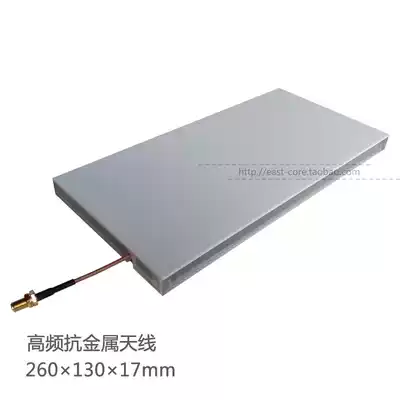 White RFID medium power reader antenna anti-metal antenna card reader antenna-13 56MHz