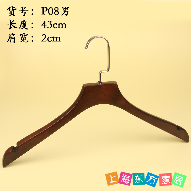Men's Clothing Clothing Special Clothes Hanger Rechromatic Adults Wood Solid Wood All Season Versatile Clothes Hanger Clothes Hanger Customised