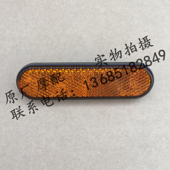 Apulia GPR125 GPR150 APR150-V GPR250R GPR250R fender reflectors reflective cards