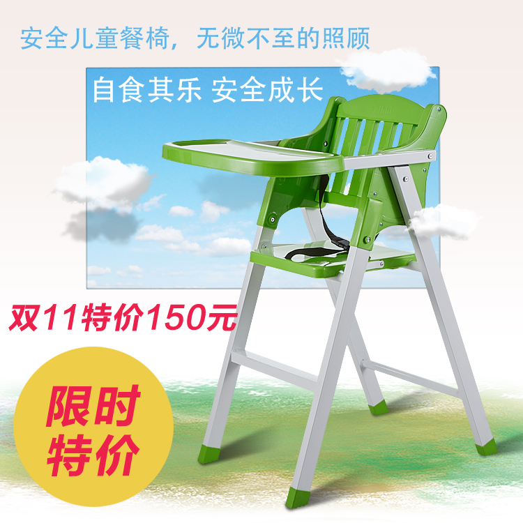 Foldable Children's dining chair Baby dining chair Baby seat Hotel portable BB seat Dining chair