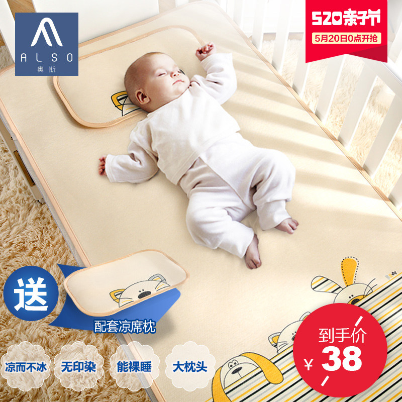 ��˹Ӥ����ϯALSO-��˿��ϯ