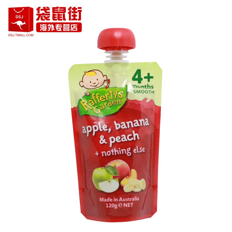 澳洲直邮Rafferty’s Garden婴儿宝宝辅食苹果香蕉蜜桃果泥4月+