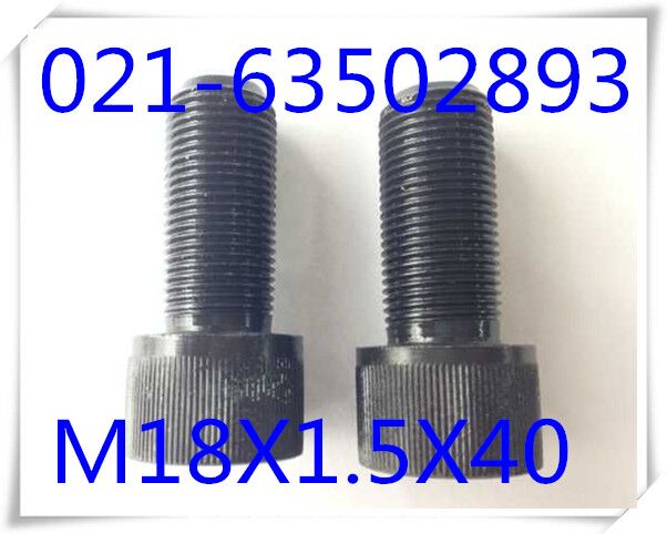 12 9 level fine tooth inner hexagonal screw fine tooth inner hexagonal screw M18X1 5X30-M18X1 5X120