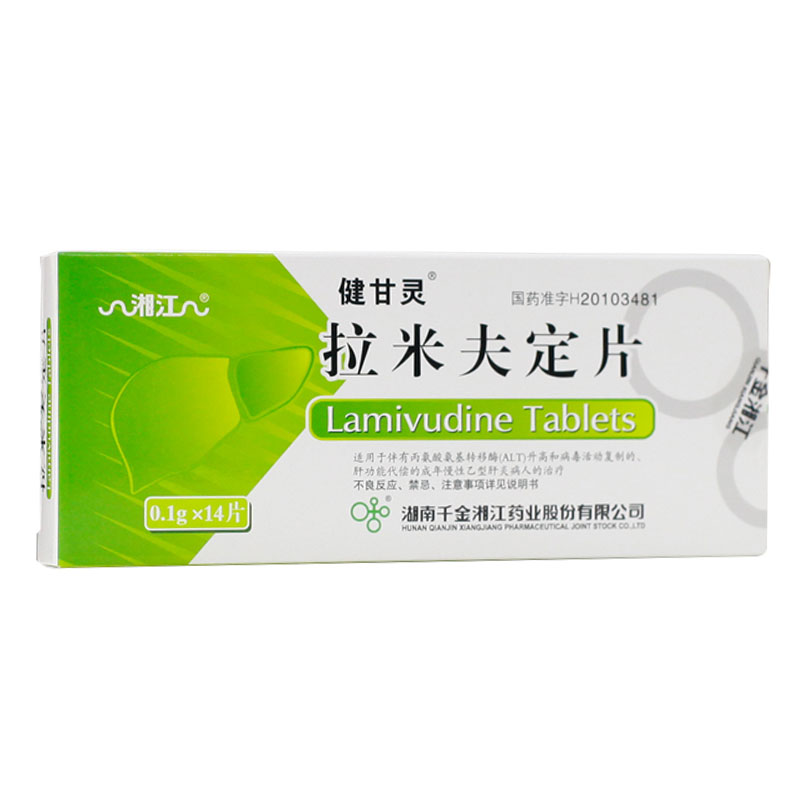 健甘灵拉米夫定片 0.1g*14片/盒