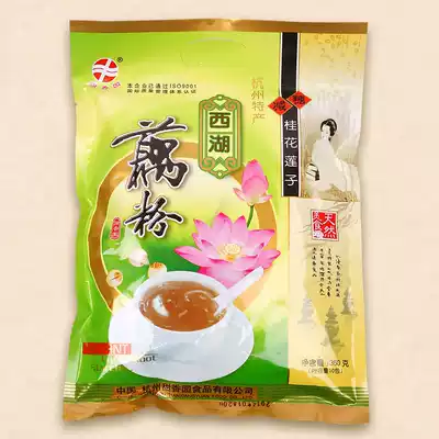 3 servings of Hangzhou specialty Sweet Xiangyuan high-quality 360g West Lake lotus root powder Low sugar Osmanthus Lotus seed instant lotus root powder