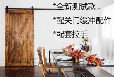 Soft closing buffer (soft closing)Barn door Indoor sliding door hanging wheel American sliding door hanging slide