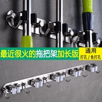 304 stainless steel non-perforated mop adhesive hook mop rack broom hanging mop hanger balcony mop clip