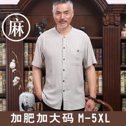 JIALILAND加里兰德2018夏季新款中年男士亚麻衬衫