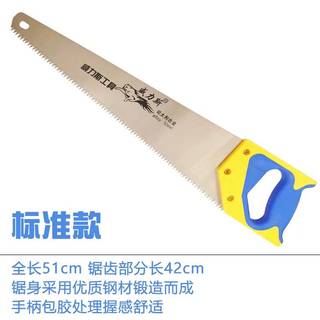 Powerful Hand Saw for Woodworking, Manual Saw, Steel Saw, Pull Saw, Logging Saw, Gardening Saw, Hand Saw