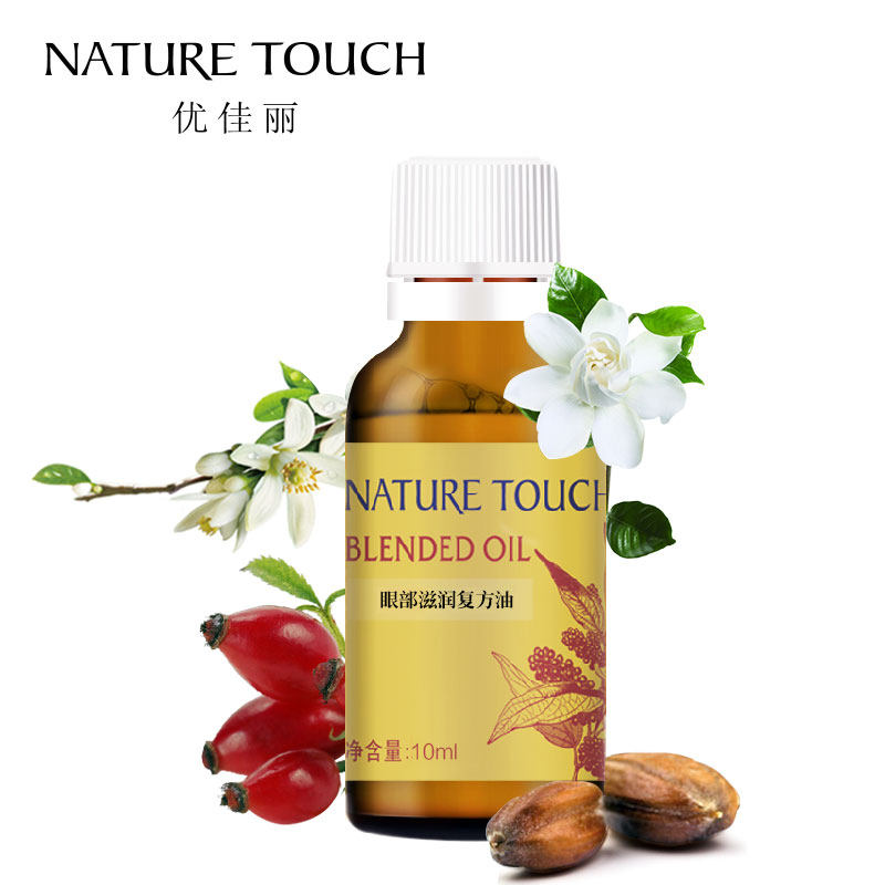 优佳丽眼部滋润复方油10ml 紧致保湿滋养眼周肌肤