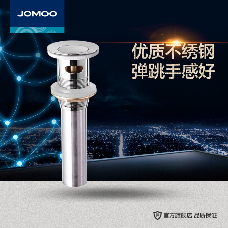 JOMOO������ˮ��B91103