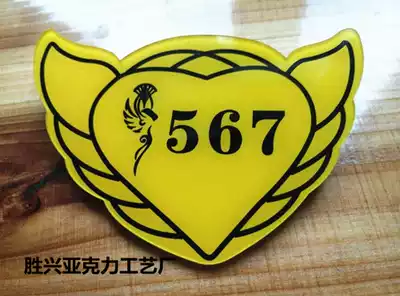 Manufacturers custom-made high-grade acrylic screen printing model waist plate Jiali number plate KTV bar staff chest number plate