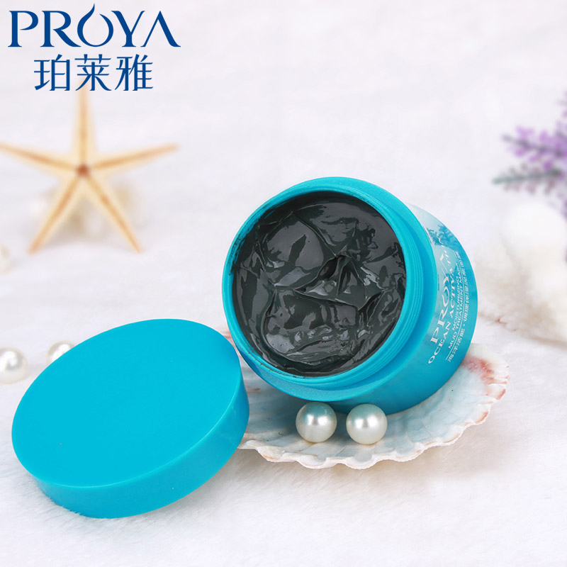 珀莱雅面膜 海洋活能调理保湿泥浆面膜80g 补水化妆品 泊莱雅