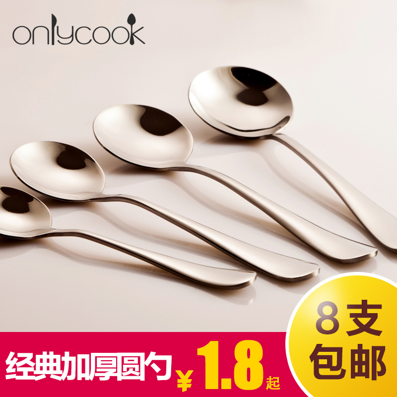 onlycook��������Ӵ���;�ocys001