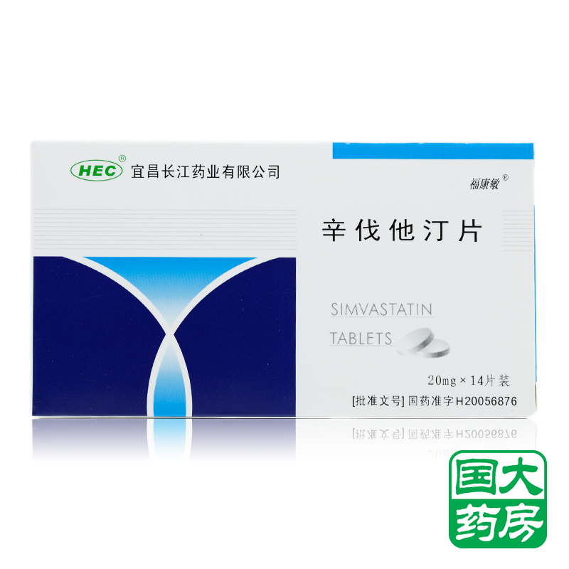 福康敏 辛伐他汀片 20mg*14片/盒