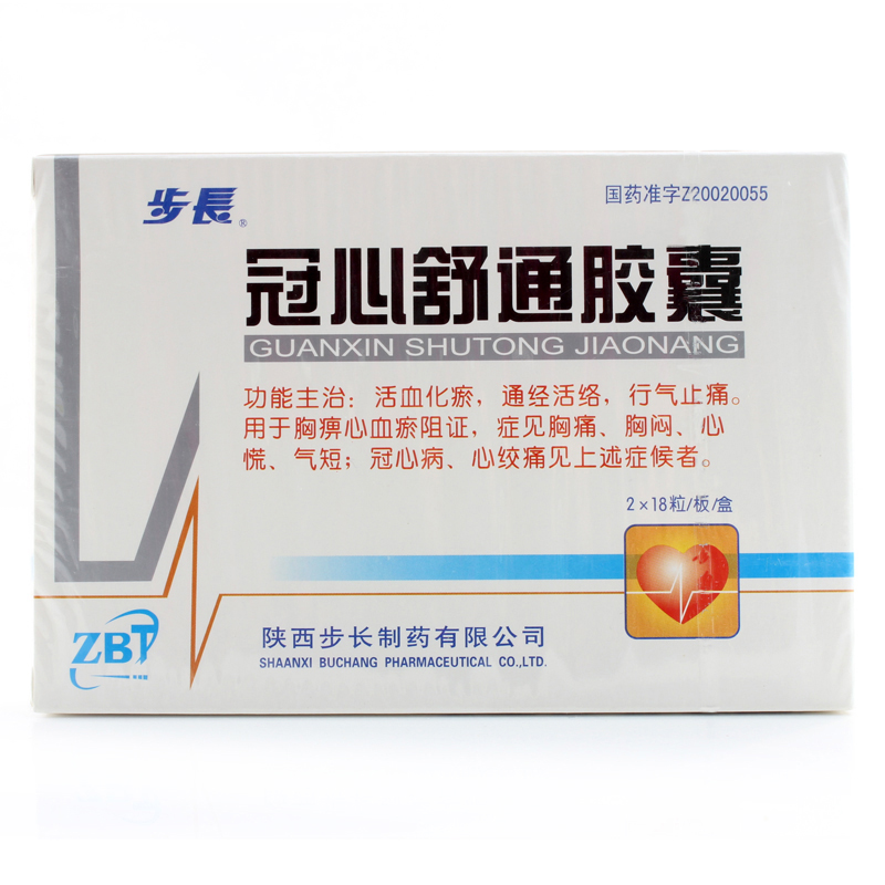 步长 冠心舒通胶囊 0.3g*36粒/盒