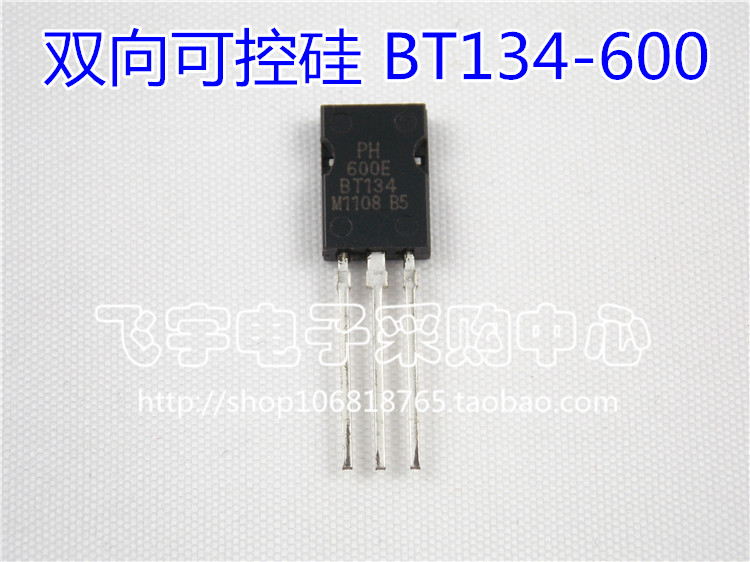 Three-ended bidirectional semiconductor control rectifier BT134-600E bidirectional thyristor 600V 4A TO-126 brand new