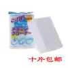 Ten pieces of nano sponge wipe to remove tea scale deoxygenation wipe Magic wipe cleaning cotton to remove stubborn dirt