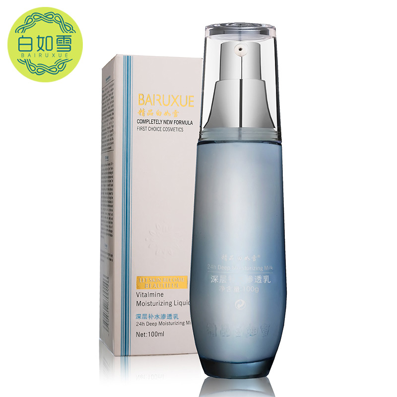 白如雪精品深层补水渗透乳100ml   保湿锁水抗皱淡化细纹