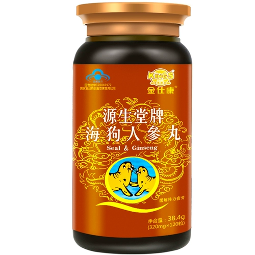金仕康 Yuansshengtang Brand Haogou Ginseng Pill 0,32 г/зерно*120 зерна*2 пакет бутылок