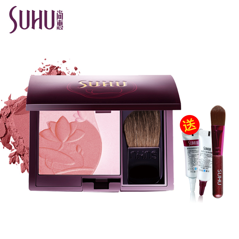 SUHU尚惠烟紫云纱腮红 正品裸妆胭脂腮红盘 橘色腮红修容彩妆正品