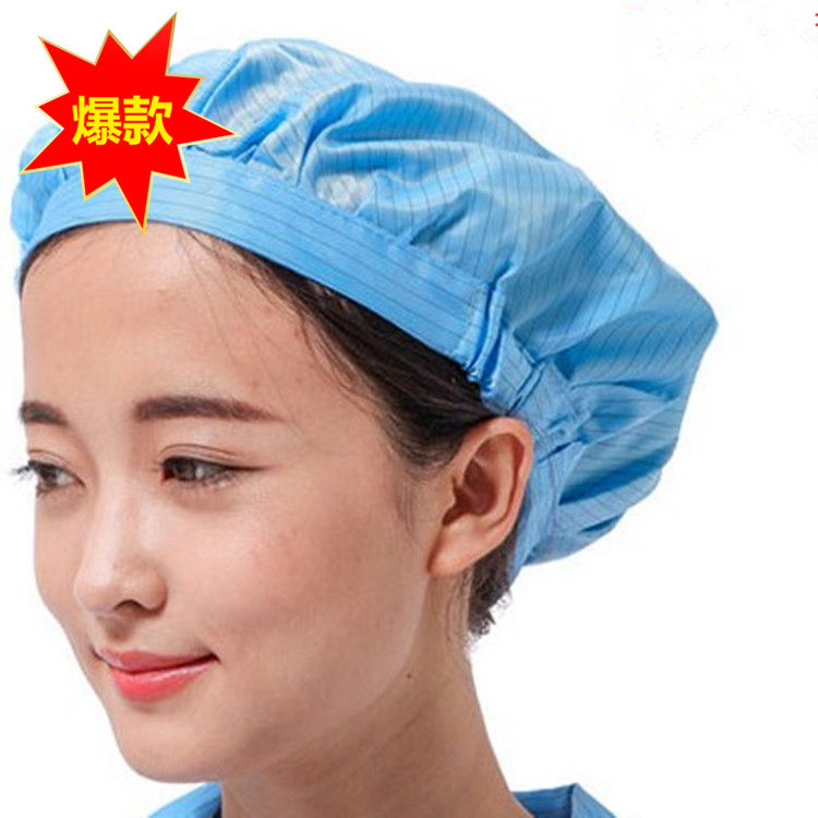 Anti-static round hat dust cap dust-free cap unisex headgear work labor insurance electrostatic cap blue sanitary cap