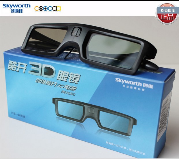 Skyworth original cool open active shutter type 3D glasses RD1CSC E550D E780 790U and other 4K TVs