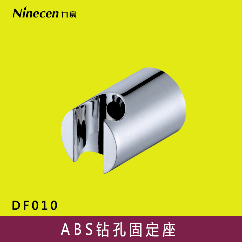 ���abs�����̶���DF010