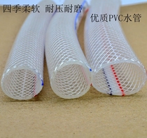 Tap water plastic water pipe 5 points 6 points 1 inch snakeskin pipe beef tendon pipe PVC four seasons hose antifreeze plastic pouring water pipe
