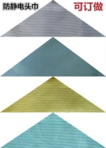 Headscarf anti-static headscarf dust-proof headscarf clean room Laboratory use